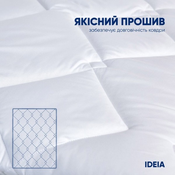Фото - Набір ковдра євро + 2 подушки IDEIA 200х220 + 50х70 см (8-32955)
